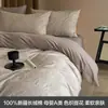 Lujoso y elegante juego de cuatro piezas de jacquard 100% algodón de alto número de hilos, sábana bajera simple de satén de algodón puro para cama de 1.8m