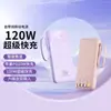 Cargador Rápido Transfronterizo Pd22.5W Power Bank Compartido con Cable Integrado, 20000Mah Fuente de Alimentación Móvil Universal Fabricante