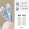 Calcetines de yoga para niños, primavera y otoño 2025, para pilates, deportes, baile, algodón, de verano, finos, de silicona, antideslizantes.