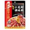 Pedido mínimo de 3 itensBase para hot pot Haidilao, molho para mergulhar, hot pot autoaquecível, lagostim, tempero para peixe em conserva com mostarda, atacado