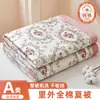 Colcha de verano refrescante de algodón de Xinjiang de grado para maternidad e infantil para uso doméstico, 100% algodón, lavable a máquina, colcha para aire acondicionado, colcha fina de algodón puro para verano