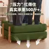 Sofá Perezoso Sofá de Tela para Apartamentos Pequeños, Sala de Estar, Balcón, Tatami, Bloque de Tofu, Sofá Modular Combinado Estilo Crema