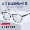 Gafas Protectoras para Ciclismo, Gafas Multifuncionales Específicas para Ciclismo Anti-Salpicaduras y Anti-Polvo, Gafas a Prueba de Viento de Cobertura Total al por Mayor