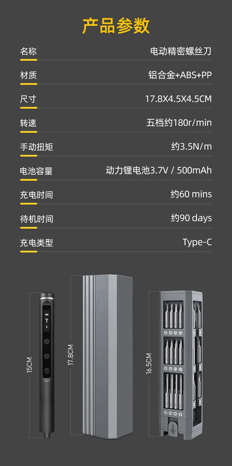 详情_11.jpg