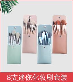 面膜刷