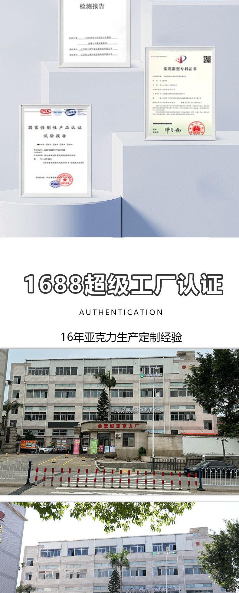 亚克力装饰架详情页_06