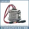 Regulador de Voltaje Convertidor de Potencia CC 48V 24V a 24V Módulo Automático Elevador Reductor 12V Boost 24V