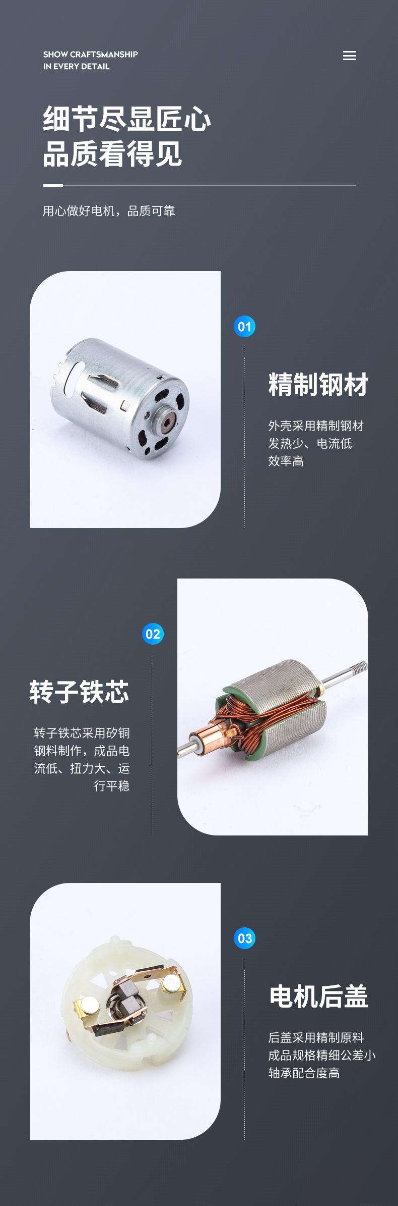 380螺纹轴吹风扇详情2_04