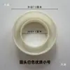 Tampa de Tubo de Fio de Poliéster, Capa de Tubo de Fio, Acessórios Têxteis, Laço de Fio, Máquina Circular Grande, Tampa de Tubo de Papel para Fio de Baixa Elasticidade, Tampa de Cabeça Redonda Cabeça Plana