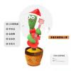 Cactus Bailarín de la Misma Celebridad de Internet de Douyin, Cactus que se Mueve, Cantando, Bailando, Regalo de Cumpleaños Columpio