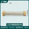 Tubo Corrugado de Aço Inoxidável 304 1 polegada Tampa Semi-Cobre Mangueira de Conexão para Aquecedor de Água à Prova de Explosão de Alta Pressão Tubo Corrugado com Tampa de Cobre para Ar Condicionado