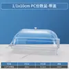 Bandeja de Porciones de Plástico Acrílico con Tapa de Arco Transparente para Exhibición de Comida Picante para Hot Pot, Caja Cuadrada para Exhibición en Puesto de Platos Fríos y Encurtidos