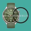 Adequado para 1 Plus Watch2R Material Composto Pmma Filme Macio 1 Plus Watch2R Filme de Hidrogel de Alta Definição 1 Plus Watch2R