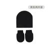 Comercio exterior Europa y Estados Unidos gorro fetal para recién nacido guantes antiarañazos para bebé cubre pies gorro de bebé cubre manos y pies suministro transfronterizo 82105