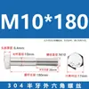 Tornillos de Acero Inoxidable 304 con Rosca Parcial y Hexágono Exterior y Accesorios de Perno Extendido M6M8M10M12M14M16M20