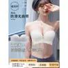 Sujetador push-up sin tirantes para mujer, fino, de pecho pequeño, con hebilla frontal de encaje sexy y antideslizante