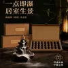 Perlas de incienso de reflujo de sándalo y madera de agar para uso doméstico, incienso aromático natural de madera de agar, ciprés chino y artemisa, juego de caja de regalo grande premium