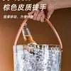 Celebridade da Internet Balde de Gelo Doméstico Balde de Gelo Transparente Bar Ktv Champanhe Cerveja Vermelha Suprimentos de Hotel Balde de Lanche Comercial