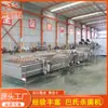 Pasteurizador de Baño María para Producto Envasado Línea de Esterilización Continua a Baja Temperatura Equipo de Esterilización de Alta Presión para Alimentos