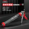 Pistola de Pegamento Estructural Eléctrica Delixi, Especializada para Sellado de Juntas, Corte Automático de Pegamento, Ahorradora de Mano de Obra, Ajustable para Puertas y Ventanas, Pistola de Pegamento para Vidrio