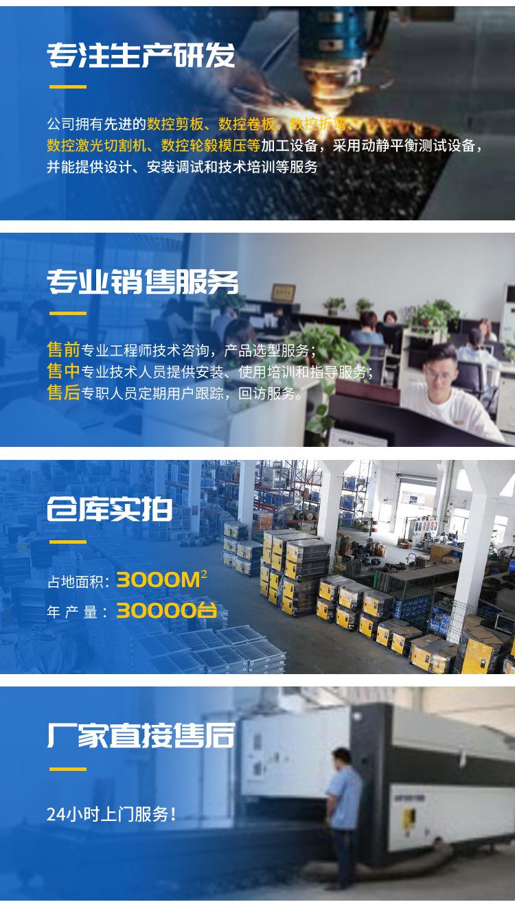 详情页_13.jpg
