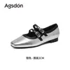 Zapatos Mary Jane de Suela Gruesa Augusden para Mujer 2026 Nuevo Verano Estilo Francés Ligeros Zapatos de Ballet de Boca Baja Elegantes de Cuero