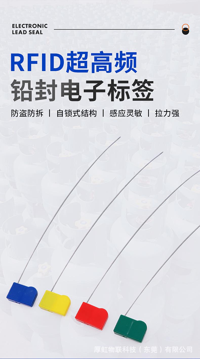 RF010-1-封条_03.jpg