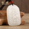 Collar Colgante Zodiaco de Jade Afgano Artesanía Tallada Colgante Popular Suministro en Vivo Fábrica Mayorista