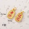 Accesorios para joyería DIY, pequeño colgante que trae fortuna, oro arena y esmalte rojo, pequeño colgante de gato de la suerte