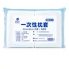 Funda de almohada desechable engrosada anti-suciedad transpirable especial para hotel salón de belleza funda de almohada no tejida suministros de viaje toalla de almohada