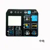 Pegatina para mango de controlador de elevador de tijera de gran altitud Dingli Xingbang Hanmulin Gong XCMG Zoomlion Dianmeitong