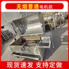 Fogão Grelhador Automático Completo Sem Fumaça de Aço Inoxidável para Assar Cordeiro Inteiro Rack para Assar Cordeiro Inteiro Fogão Dedicado para Assar Perna de Cordeiro Assar Cordeiro Inteiro