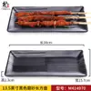 Prato especial para churrascaria retangular melamina plástico preto talheres buffet comercial prato de panela quente prato de acompanhamento
