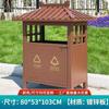 Contenedor de basura para exteriores de acero inoxidable, con clasificación retro, para uso comunitario, de calle y parque.