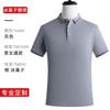 Camisa polo de verão com lapela, manga curta, logo bordado e estampado, camisa de publicidade cultural, uniforme de equipe empresarial, vestimenta de trabalho, uniforme de turma coletiva