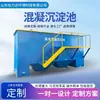 Máquina Integrada de Tubo Inclinado y Placa Inclinada para Coagulación y Sedimentación para Fábricas de Alimentos, Aguas Residuales de Mataderos, Tanque de Sedimentación por Floculación, Aguas Residuales Industriales y Domésticas