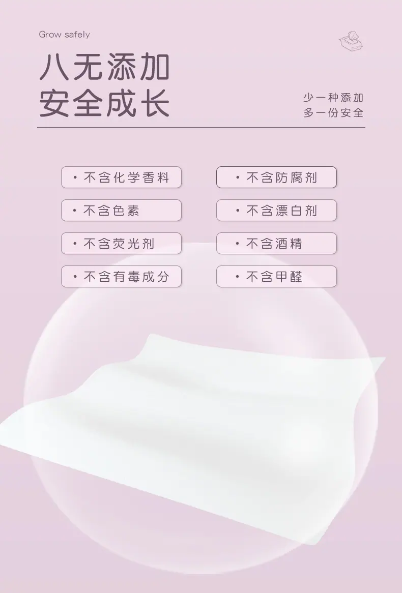 婴儿手口湿巾_06.jpg