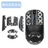 Adequado para Vxe Dragonfly R1 Se Mouse Adesivos Antiderrapantes Película Adesiva R1 Promax Adesivos de Teflon para Pés R1Pro Max