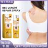 Ximonth Spray para el Cuidado de Verrugas con Veneno de Abeja Cuidado de Día a Temperatura Ambiente Alisador de Piel Cuidado de la Piel con Veneno de Abeja