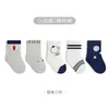 Calcetines para Niños, Calcetines Finos de Algodón para Primavera y Verano, Niños y Niñas, Calcetines Antibacterianos de Caña Media con Puño Suelto, Calcetines Cortos para Estudiantes Infantiles de Otoño
