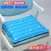 Almofada de Assento de Gelo para Verão Almofada de Água para Carro de Verão Bolsa de Água Injetável Almofada de Resfriamento com Gelo Almofada de Água para Nádegas Bolsa de Gelo Estilo Diário Outro