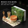Set de Ocho Piezas Sakura Matcha Ceremonia del Té Japones Tazón de Té Cerámico Batidor de Té Accesorios para el Té Colador de Té Cucharilla de Té