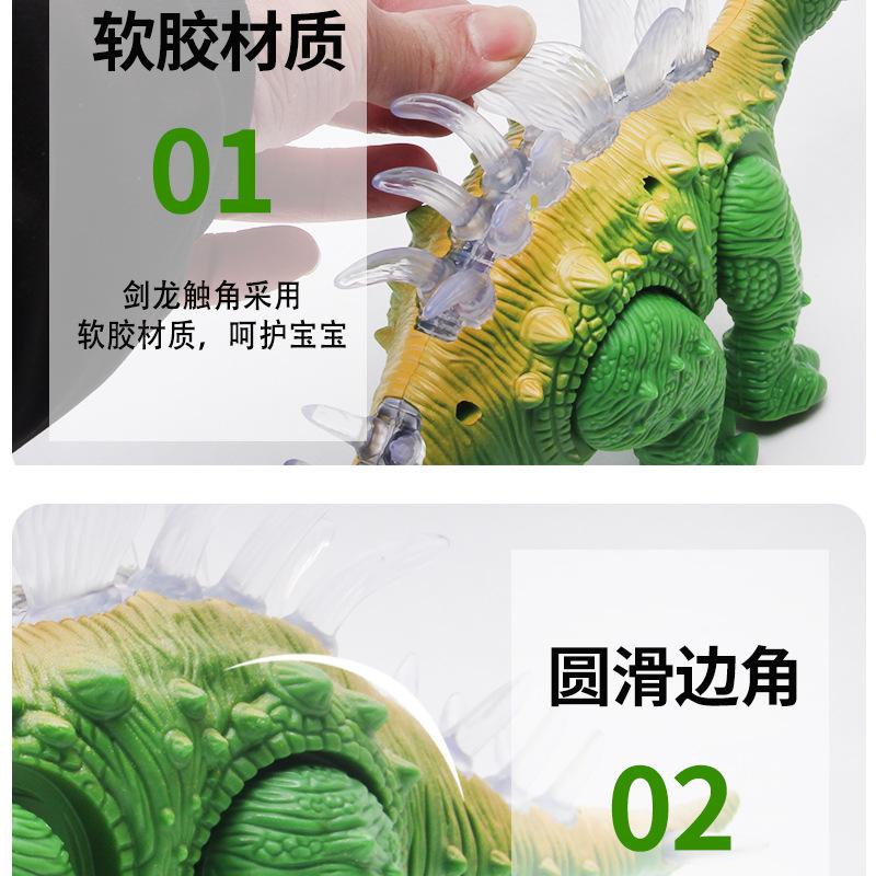 剑龙_08.jpg