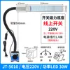 Luz de trabalho para máquina-ferramenta 0 lâmpada de iluminação com clipe 22 LED super brilhante lâmpada magnética forte reparo de celular suporte de lâmpada de iluminação industrial trabalho