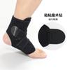 Correa de fitness deportiva transfronteriza Protección de tobillo Protección de tobillo Fútbol Baloncesto Running Calcetines de tobillo para hombres y mujeres Protección contra esguinces Protección de tobillo