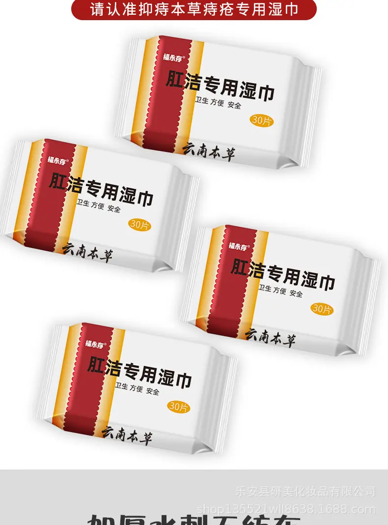 详情页pdd_07.jpg
