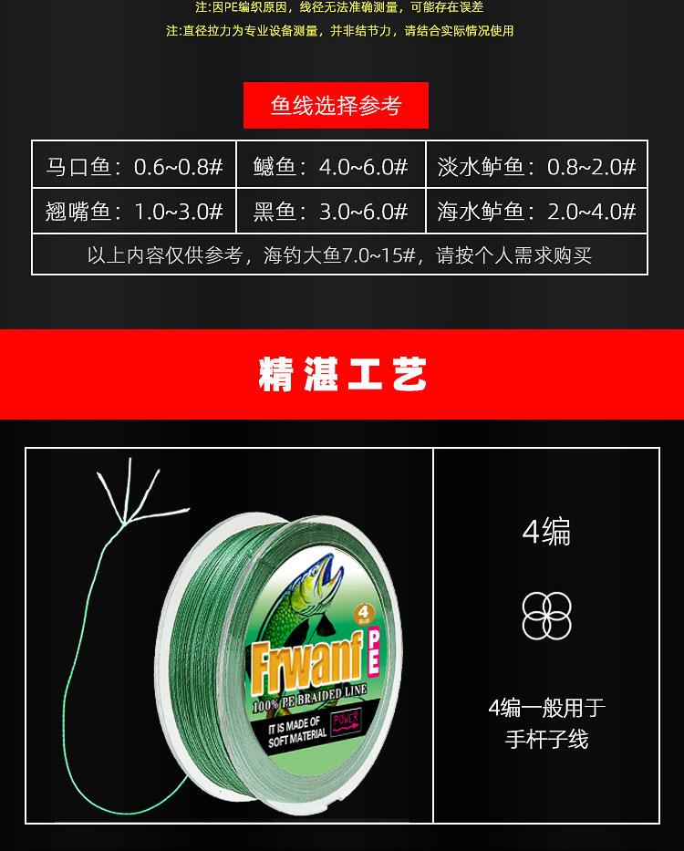 f-详情_04 - 副本