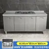 Armários de Cozinha Integrados em Aço Inoxidável com Fogão Simples, Armários de Armazenamento e Armários para Louça para Casas de Autoconstrução e Apartamentos Pequenos