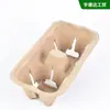 Portavasos para Llevar Taza de Café Base para Bebida de Té de Leche Portavasos Doble Profundizado Portavasos Doble Desechable de Pulpa Degradable