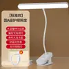 Lámpara de Escritorio con Pinza Led Protección Ocular, Lámpara de Estudio, Lámpara para Dormitorio Universitario, Lámpara Recargable con Enchufe Luz Fría, Lámpara de Mesita de Noche para Dormitorio